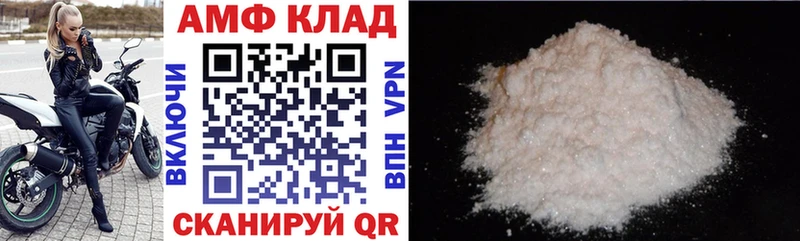 Амфетамин Розовый  darknet состав  Вологда 