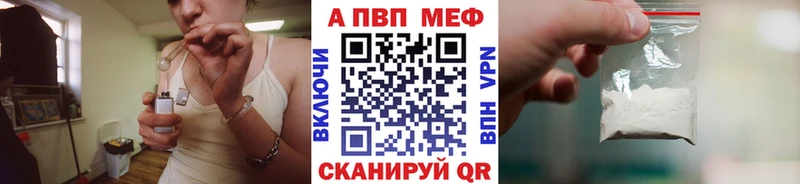 Alpha-PVP VHQ  купить закладку  Вологда 