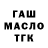 Дистиллят ТГК концентрат Saulet Tokzhuman