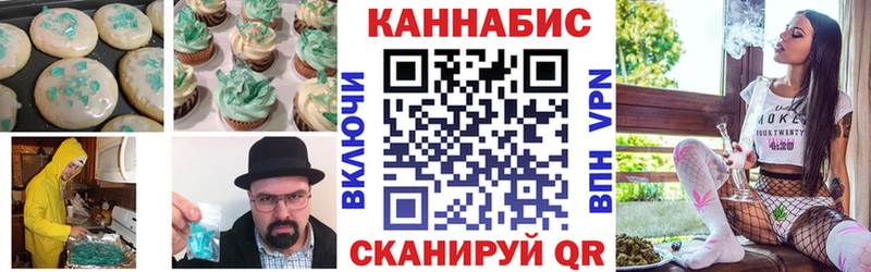 Canna-Cookies марихуана  закладки  Вологда 