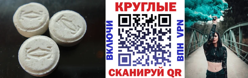 Экстази Philipp Plein Вологда