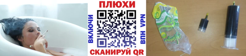 дарнет шоп это телеграм Гашиш hashish Вологда