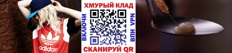 ГЕРОИН гречка Вологда