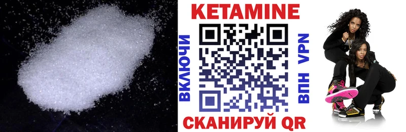 наркота  Вологда  blacksprut сайт  Кетамин VHQ 