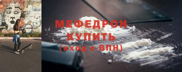 бошки Верхнеуральск