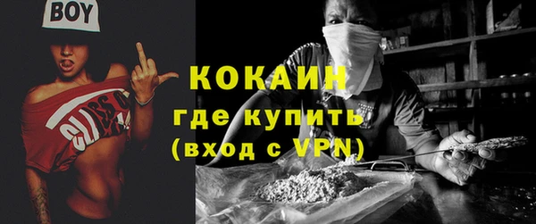 мефедрон VHQ Верея