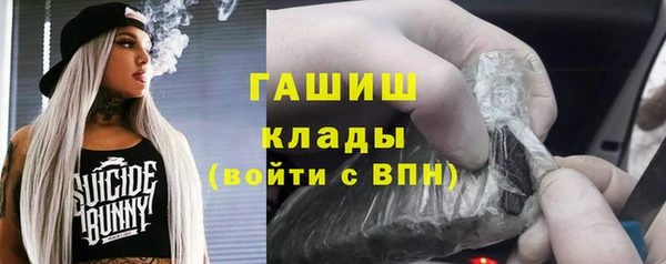 бошки Верхнеуральск