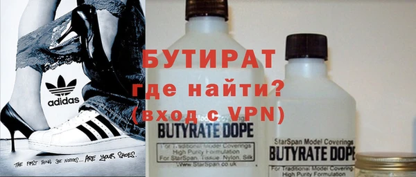 мефедрон VHQ Верея