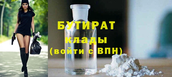 прущие грибы Верхний Тагил