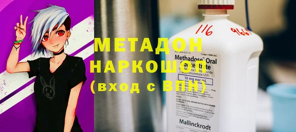 мефедрон VHQ Верея