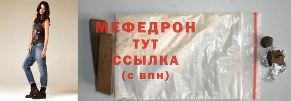 мефедрон VHQ Верея