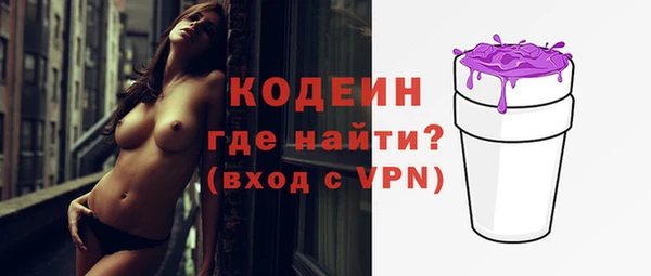 мефедрон VHQ Верея