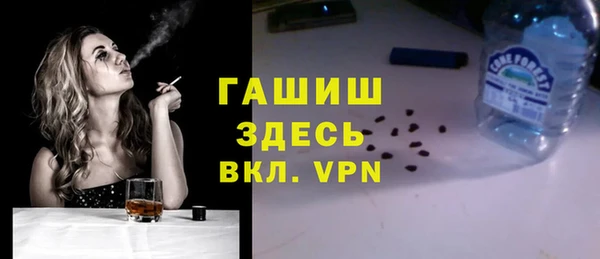 прущие грибы Верхний Тагил