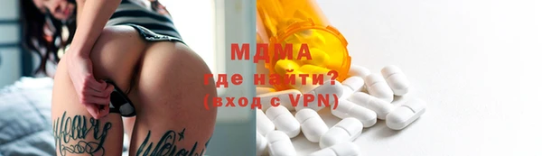 бошки Верхнеуральск