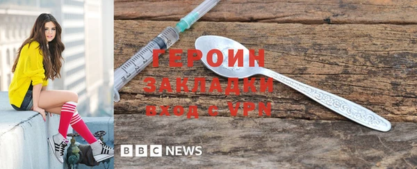 прущие грибы Верхний Тагил