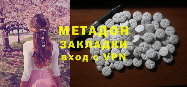 мефедрон VHQ Верея