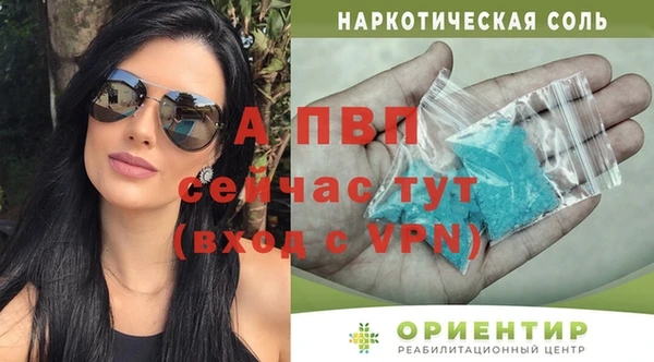 мефедрон VHQ Верея