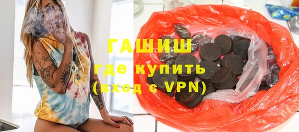 мефедрон VHQ Верея