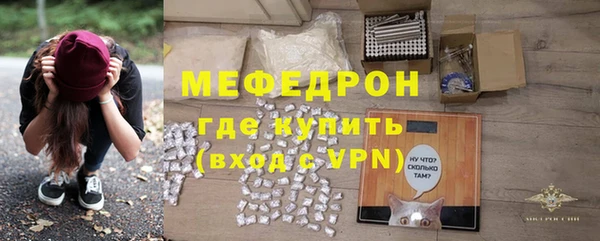 мефедрон VHQ Верея