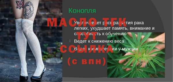 мефедрон VHQ Верея