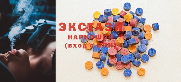 бошки Верхнеуральск