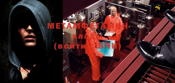 бошки Верхнеуральск