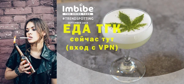 мефедрон VHQ Верея