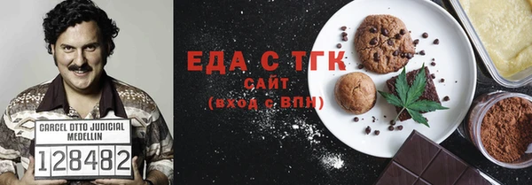 бошки Верхнеуральск