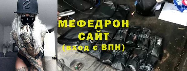 мефедрон VHQ Верея