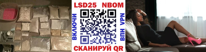 цены   ссылка на мегу зеркало  Лсд 25 экстази кислота  Вологда 