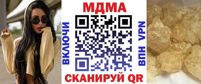 МДМА Molly  Вологда 