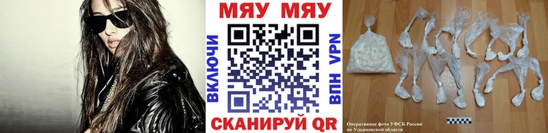 наркотики  Вологда  Мефедрон VHQ 