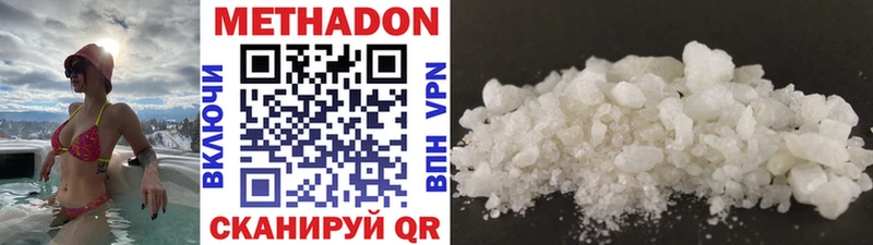 МЕТАДОН кристалл  ссылка на мегу ONION  Вологда 