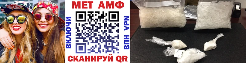 Первитин мет Вологда
