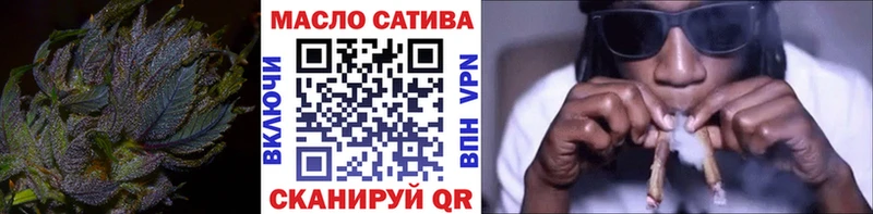 ТГК гашишное масло Вологда