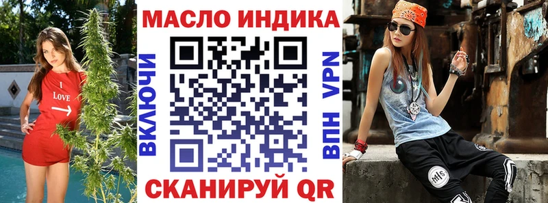 Дистиллят ТГК THC oil  сколько стоит  Вологда 