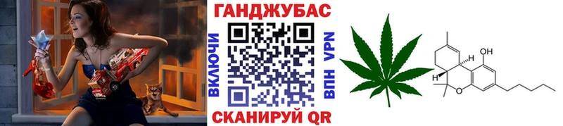 Каннабис Ganja  blacksprut ТОР  Вологда 